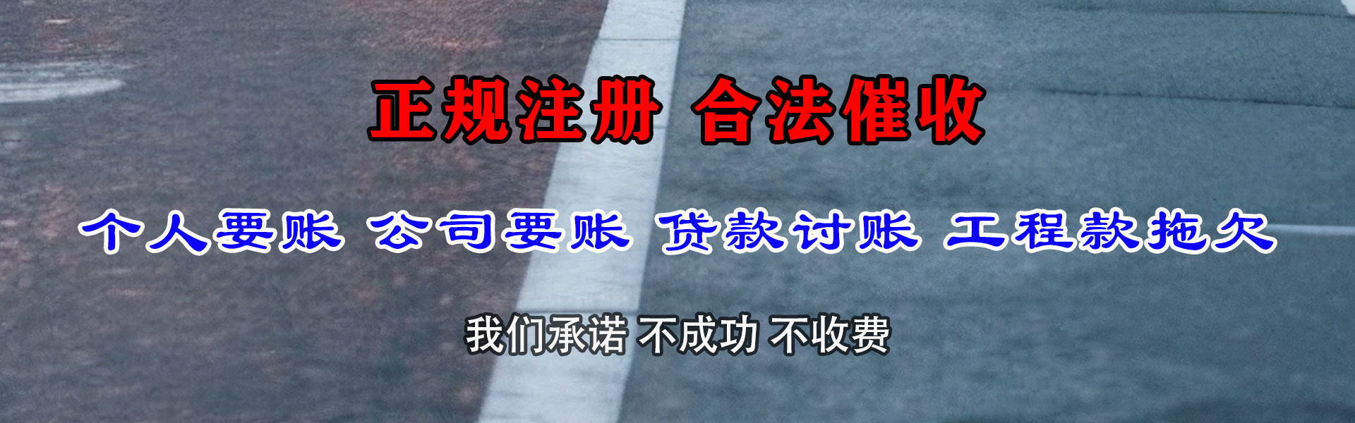 榕城要数公司